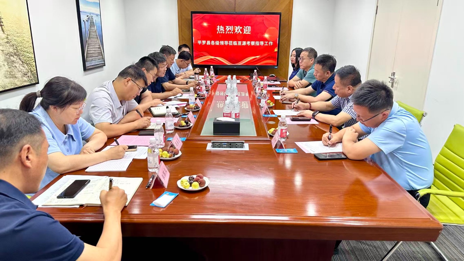 亘源与平罗县座谈交流.jpg